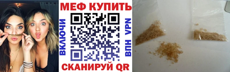 Купить наркотики Салават А ПВП  Кокаин  МЕФ  кракен tor  ГАШИШ  Каннабис 