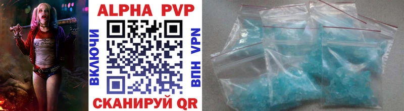 A-PVP Соль  Салават 