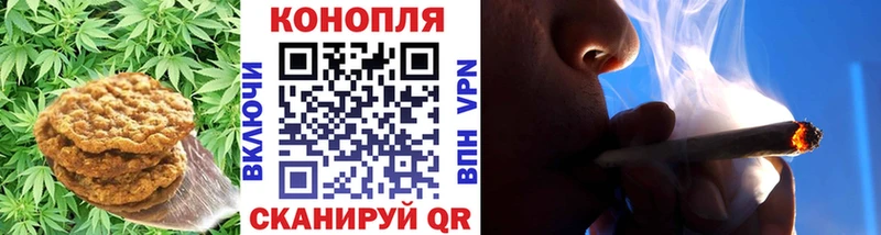 Cannafood марихуана  где можно купить наркотик  Салават 