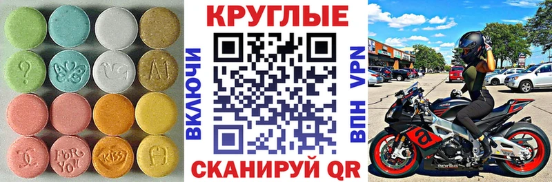 МЕГА зеркало  Салават  ЭКСТАЗИ 99% 