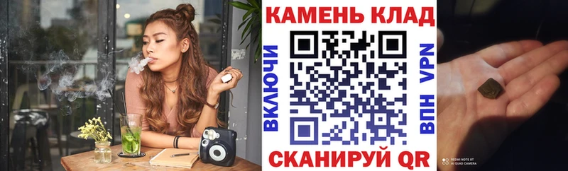 Гашиш hashish как найти наркотики Салават