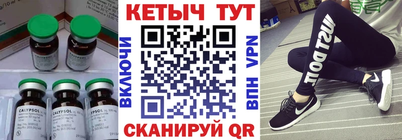 мориарти формула  продажа наркотиков  Салават  Кетамин ketamine 