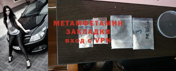 прущий лед Заводоуковск