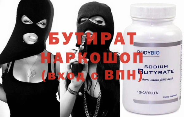 прущий лед Заводоуковск