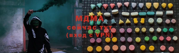 хмурый Зеленокумск
