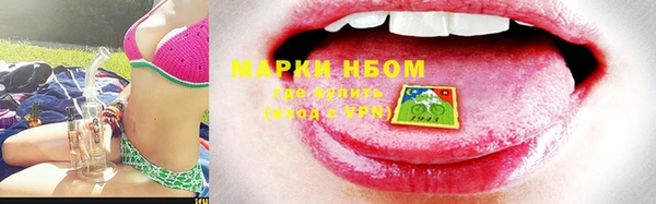 мефедрон Заволжье