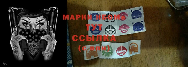 мефедрон Заволжье