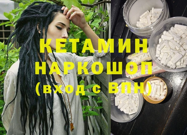 метадон Зерноград