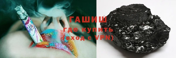 мефедрон Заволжье