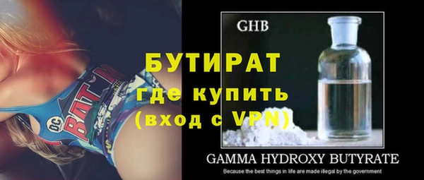 мдма Зеленодольск