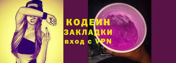 каннабис Заволжск