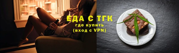 прущий лед Заводоуковск