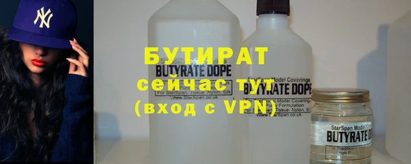 мефедрон Заволжье