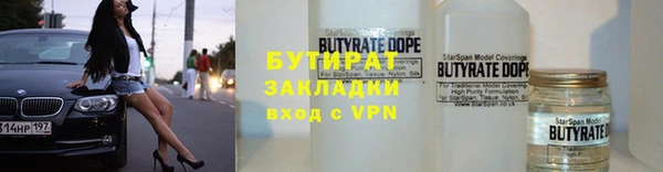 метадон Зерноград
