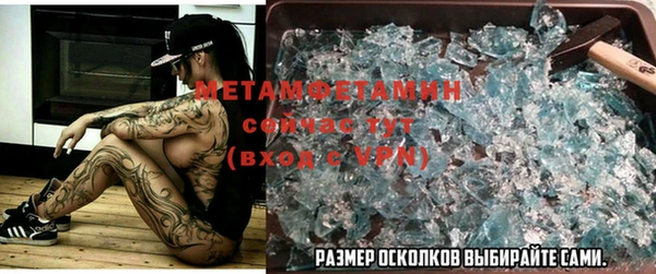 мефедрон Заволжье