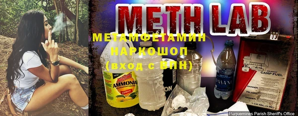 мефедрон Заволжье