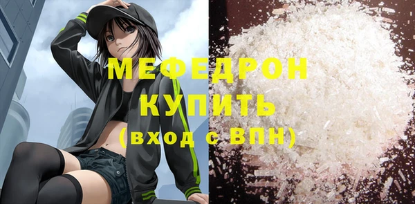 мдма Зеленодольск
