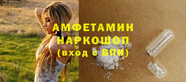 мефедрон Заволжье