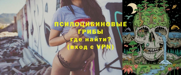 мефедрон Заволжье
