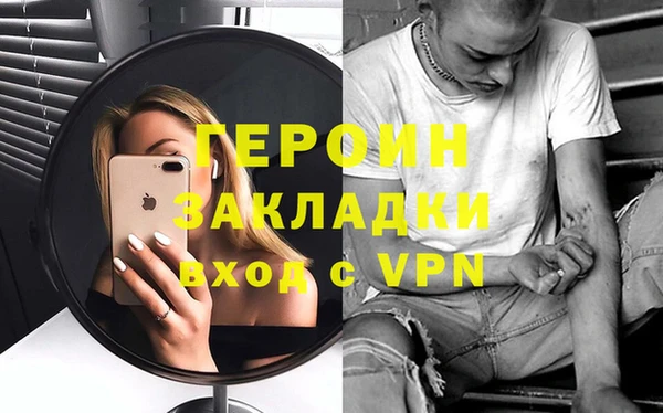 хмурый Зеленокумск