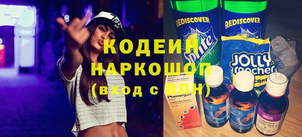 каннабис Заволжск