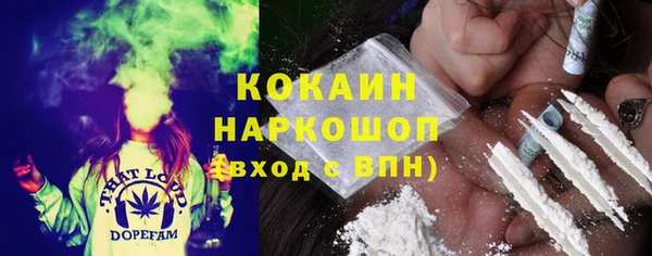 мефедрон Заволжье