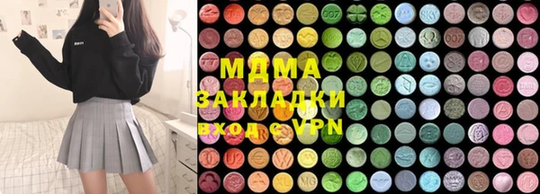 мдма Зеленодольск