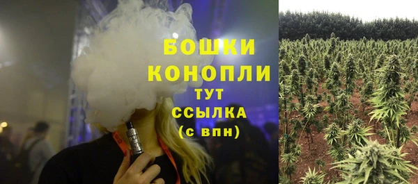 мефедрон Заволжье