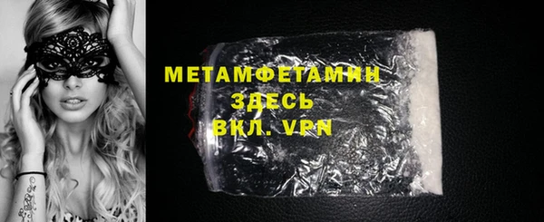 прущий лед Заводоуковск