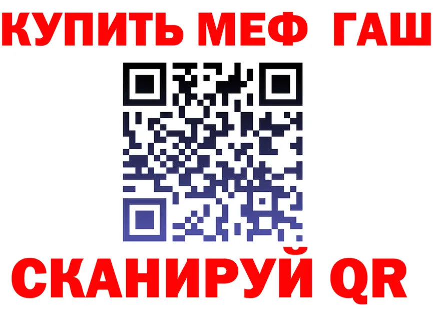 ТГК Wax зеркало маркетплейс KRAKEN Салават