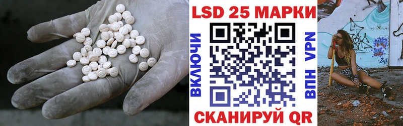 ЛСД экстази кислота  Салават 