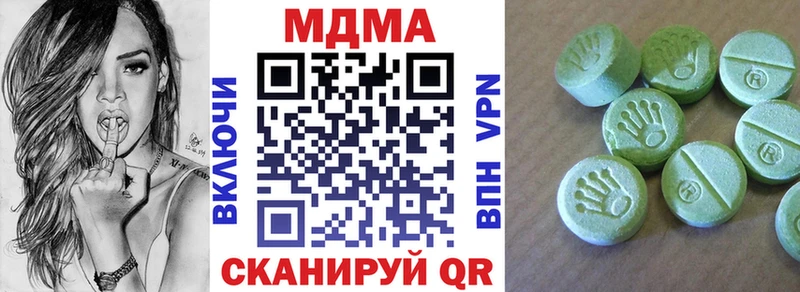 МДМА VHQ  магазин    Салават 