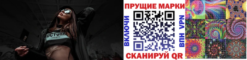 Наркотические марки 1,8мг  дарнет шоп  Салават 